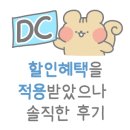 깻잎막회천안불당점