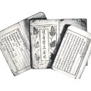 최양업신부 생가터 이미지