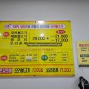 미평오리 이미지