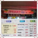 퇴계타운상가 이미지
