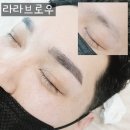 눈썹라라샵 이미지