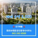 행운공인중개사사무소 이미지