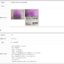 (주)비에스에코 이미지