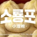 월래순교자관 이미지