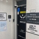 이차돌목포하당점 | [201타이마사지] 지인추천 N회 받았던 남악타이 방문후기