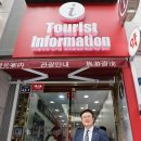 명동관광안내소 이미지