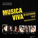 2017 전통음악연주회 이미지