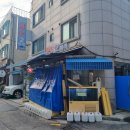 건대입구 노포 횟집 광어 두마리 내돈내산 후기