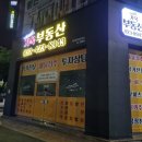 가옥부동산공인중개사사무소 이미지