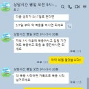 조은옷방 | [린여성병원]에서 "8.5cm 근종"과 이별한 이야기(02)