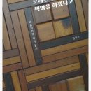 다니그라피