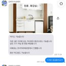 금대리펜션 | 가평 빠지 모비딕 수상레저 숙박 패키지 이용 후기