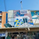 콩이네민박 이미지