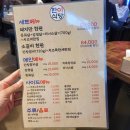 백환루 | 서울 영등포구 영등포역 타임스퀘어 고기 맛집 :한이식당 영등포점