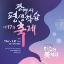 한뉘기획