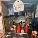 &lt;자양동 맛집&gt; 뚝섬한강공원 사는 현지인 추천 막창, 야채곱창 맛집 &#34;왕십리불로곱창&#34; 내돈내산 후기