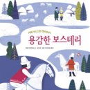 아시아의 책 이미지