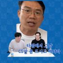 채정원 대표이사:서수길 쳐 나대지 말고 가만히 있어라 이미지