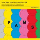 마켓온 MARKET On