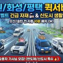 수원-1577 이미지