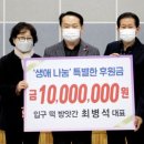잔치떡방앗간 - 여주시 이여로 608-25 | 잔치떡방앗간
