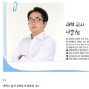 인천과학고등학교 이미지