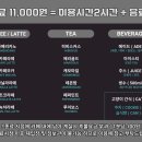 고양이별 캣 카페 이미지