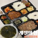 계절의 찬 | [계절의 찬] 대구 반찬가게ㅣ고성동 맛집 "계절의 찬"