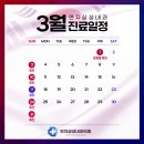 연지삼성내과의원 이미지