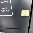 GS25 속초5주공점 이미지