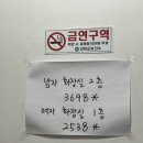 대복 닭도리탕 이미지