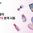 에이블리뷰티