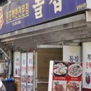 번화로 67 이미지