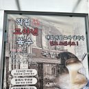 돼지다방 - 포천시 화동로1043번길 2-5 | 강릉 교동택지 맛집 국밥다방 후기, 국밥다방에서 즐긴 푸짐한 국밥과 오징어무침!사장님 손이 커도...