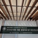 조치원노인전문병원 | 방문간호센터에 필요한 교육은 어떤게 있을까요?