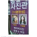 희망사진관 이미지