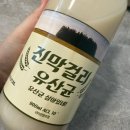 막걸리 추천 진양조장 진막걸리 6종 후기