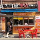 지에스25 수원영화점 네이버블로그