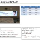 (주)전홍 이미지