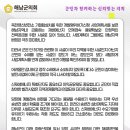 도로점용공사(한전주) 네이버블로그