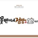 우주점빵 이미지