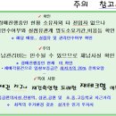 신안2단지아파트 티스토리