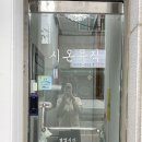 시온색소폰 | 수원 권선동 드럼학원 시온뮤직 | 드럼 연습실,피아노연습실