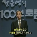 과거 100분토론 진행자들 이미지