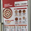 김가오가 | <내돈내산> 엽기떡볶이 2인엽떡 후기, ‘엽기떡볶이 대전가오점‘