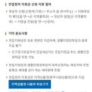 삼봉농산물