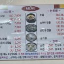 풍년소머리국밥