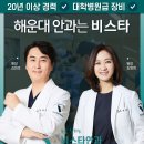 센텀안과의원 티스토리