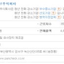 주식회사우성조선 네이버블로그