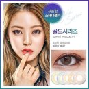 오렌즈 북가좌점 서부안경 이미지